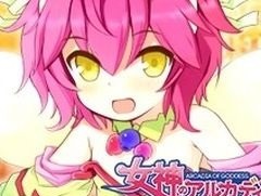 「女神のアルカディア」の正式サービスが本日スタート。女神育成キャンペーンやボス討伐クエストなど各種イベントが開催に