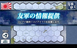 画像ギャラリー No.011のサムネイル画像 / 「しまにょ艦隊」のAndroid版が配信開始。「総統指令」は10月16日にアップデート