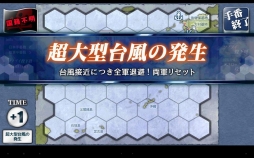 しまにょ艦隊