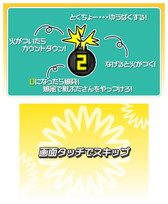 画像ギャラリー No.009のサムネイル画像 / ジャレコ「ぶたさん」のリメイク作，3DS「たたかえ ぶたさん」が8月19日配信