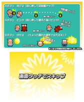 画像ギャラリー No.010のサムネイル画像 / ジャレコ「ぶたさん」のリメイク作，3DS「たたかえ ぶたさん」が8月19日配信