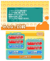 画像ギャラリー No.011のサムネイル画像 / ジャレコ「ぶたさん」のリメイク作，3DS「たたかえ ぶたさん」が8月19日配信