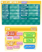 画像ギャラリー No.012のサムネイル画像 / ジャレコ「ぶたさん」のリメイク作，3DS「たたかえ ぶたさん」が8月19日配信