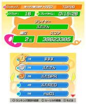 画像ギャラリー No.013のサムネイル画像 / ジャレコ「ぶたさん」のリメイク作，3DS「たたかえ ぶたさん」が8月19日配信