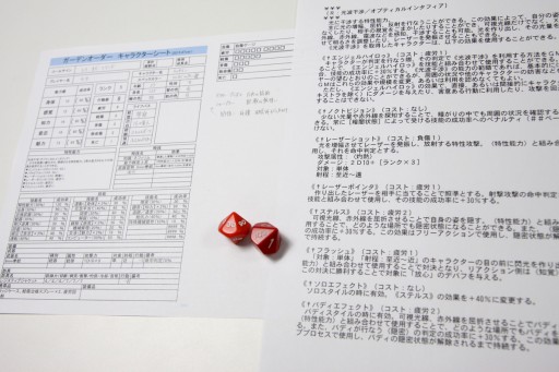 画像ギャラリー No.025のサムネイル画像 / F.E.A.R.の新作TRPG「ガーデンオーダー」が発表された「富士見ドラゴンブック 新作TRPG発表会」レポート。冒険企画局,グループSNEの完全新作も登場