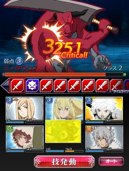 画像ギャラリー No.003のサムネイル画像 / 「ダンまち -クロス・イストリア-」ヘスティアがもらえる事前登録を開始