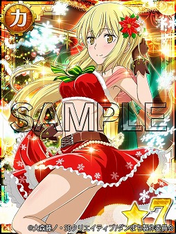 画像ギャラリー No.002のサムネイル画像 / 「ダンまち -クロス・イストリア-」，2周年に向けたキャンペーンを開催