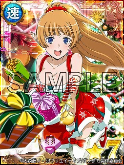 画像ギャラリー No.004のサムネイル画像 / 「ダンまち -クロス・イストリア-」，2周年に向けたキャンペーンを開催