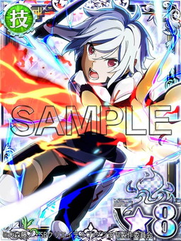画像ギャラリー No.002のサムネイル画像 / 「ダンまち -クロス・イストリア-」でバレンタインの限定パネルガチャが登場