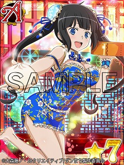 画像ギャラリー No.002のサムネイル画像 / 「ダンまち クロス・イストリア」，“異国のドレス パネルガチャ”が4月1日開催