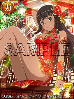 画像ギャラリー No.004のサムネイル画像 / 「ダンまち クロス・イストリア」，“異国のドレス パネルガチャ”が4月1日開催