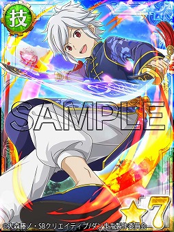 画像ギャラリー No.005のサムネイル画像 / 「ダンまち クロス・イストリア」，“異国のドレス パネルガチャ”が4月1日開催