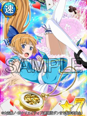 画像ギャラリー No.003のサムネイル画像 / 「ダンまち-クロス・イストリア-」,ガチャ「童話の国のパネルガチャ」が5月1日より開催