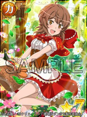 画像ギャラリー No.004のサムネイル画像 / 「ダンまち-クロス・イストリア-」,ガチャ「童話の国のパネルガチャ」が5月1日より開催