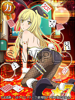 画像ギャラリー No.003のサムネイル画像 / 「ダンまち -クロス・イストリア-」,“眠らぬ街 CASINOパネルガチャ”が6月1日に登場