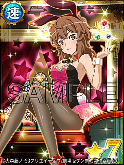 画像ギャラリー No.004のサムネイル画像 / 「ダンまち -クロス・イストリア-」,“眠らぬ街 CASINOパネルガチャ”が6月1日に登場