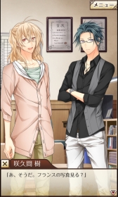 画像ギャラリー No.027のサムネイル画像 / 乙女チック4Gamer 第53回：共に働くギャルソンやパティシエとの恋を描いたスマホアプリ「Cafe Cuillere 〜カフェ キュイエール〜」を特集