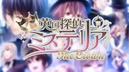 画像ギャラリー No.041のサムネイル画像 / 乙女チック4Gamer 第53回：共に働くギャルソンやパティシエとの恋を描いたスマホアプリ「Cafe Cuillere 〜カフェ キュイエール〜」を特集