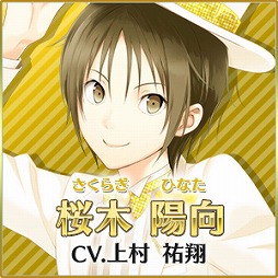 画像ギャラリー No.005のサムネイル画像 / 「夢色キャスト」,好きなキャラに投票する応援型事前登録が開始