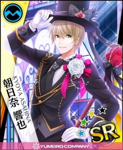 画像ギャラリー No.002のサムネイル画像 / 「夢色キャスト」事前登録プレゼントのオリジナルカード(SR)を公開