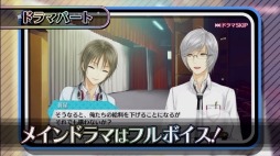 画像ギャラリー No.001のサムネイル画像 / 「夢色キャスト」ゲーム内容が分かるシステム篇PVとキャラ別PVを公開