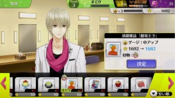 画像ギャラリー No.010のサムネイル画像 / 「夢色キャスト」ゲーム内容が分かるシステム篇PVとキャラ別PVを公開
