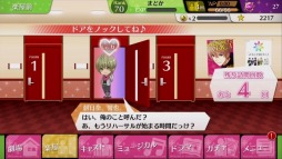 画像ギャラリー No.013のサムネイル画像 / 「夢色キャスト」ゲーム内容が分かるシステム篇PVとキャラ別PVを公開