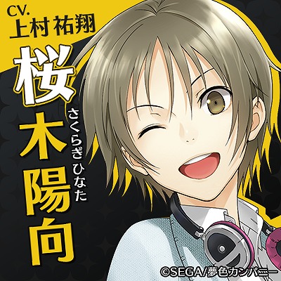 画像ギャラリー No.011のサムネイル画像 / 「夢色キャスト」，事前登録企画 「応援投票」の結果が発表