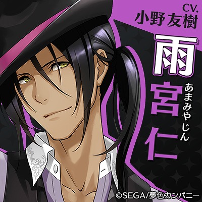 画像ギャラリー No.013のサムネイル画像 / 「夢色キャスト」，事前登録企画 「応援投票」の結果が発表