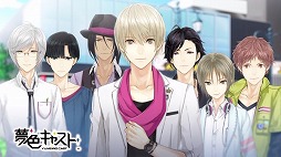 画像ギャラリー No.005のサムネイル画像 / 「夢色キャスト」，TVCMが3種類放映開始。記念キャンペーンを実施