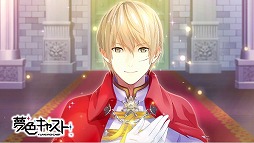 画像ギャラリー No.006のサムネイル画像 / 「夢色キャスト」，TVCMが3種類放映開始。記念キャンペーンを実施