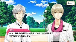 画像ギャラリー No.009のサムネイル画像 / 「夢色キャスト」第ニ部が本日開幕。新たなストーリーのあらすじを紹介＆ゲームの進め方をおさらい
