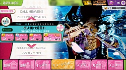 画像ギャラリー No.015のサムネイル画像 / 「夢色キャスト」第ニ部が本日開幕。新たなストーリーのあらすじを紹介＆ゲームの進め方をおさらい
