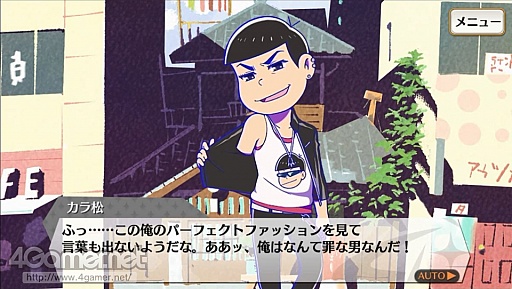 画像ギャラリー No.002のサムネイル画像 / 夢色カンパニーがコメディ舞台「おそ松さん」を熱演！　開幕した「夢色キャスト」×「おそ松さん」コラボの詳細とインプレッションをお届け