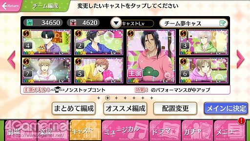 画像ギャラリー No.006のサムネイル画像 / 夢色カンパニーがコメディ舞台「おそ松さん」を熱演！　開幕した「夢色キャスト」×「おそ松さん」コラボの詳細とインプレッションをお届け