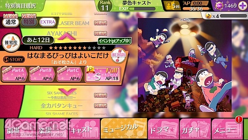 画像ギャラリー No.010のサムネイル画像 / 夢色カンパニーがコメディ舞台「おそ松さん」を熱演！　開幕した「夢色キャスト」×「おそ松さん」コラボの詳細とインプレッションをお届け