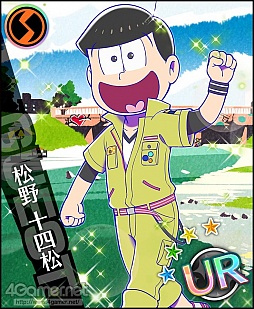 画像ギャラリー No.020のサムネイル画像 / 夢色カンパニーがコメディ舞台「おそ松さん」を熱演！　開幕した「夢色キャスト」×「おそ松さん」コラボの詳細とインプレッションをお届け