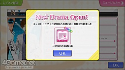 画像ギャラリー No.036のサムネイル画像 / 夢色カンパニーがコメディ舞台「おそ松さん」を熱演！　開幕した「夢色キャスト」×「おそ松さん」コラボの詳細とインプレッションをお届け