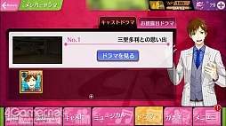 画像ギャラリー No.037のサムネイル画像 / 夢色カンパニーがコメディ舞台「おそ松さん」を熱演！　開幕した「夢色キャスト」×「おそ松さん」コラボの詳細とインプレッションをお届け