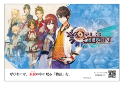 画像ギャラリー No.003のサムネイル画像 / セガゲームス,「夢色キャスト」を中心としたブースをC3TOKYO2016に出展