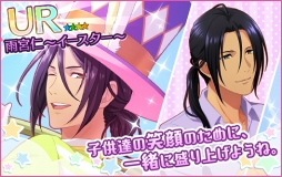 画像ギャラリー No.006のサムネイル画像 / 「夢色キャスト」,パレード衣装のキャストが登場するイースターイベントを開催