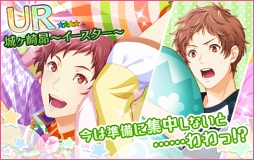 画像ギャラリー No.008のサムネイル画像 / 「夢色キャスト」,パレード衣装のキャストが登場するイースターイベントを開催