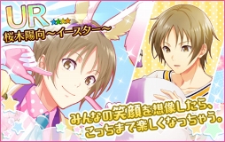 画像ギャラリー No.010のサムネイル画像 / 「夢色キャスト」,パレード衣装のキャストが登場するイースターイベントを開催