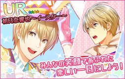 画像ギャラリー No.011のサムネイル画像 / 「夢色キャスト」,パレード衣装のキャストが登場するイースターイベントを開催