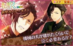 画像ギャラリー No.016のサムネイル画像 / 「夢色キャスト」,パレード衣装のキャストが登場するイースターイベントを開催