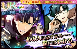 画像ギャラリー No.018のサムネイル画像 / 「夢色キャスト」,パレード衣装のキャストが登場するイースターイベントを開催