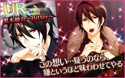 画像ギャラリー No.020のサムネイル画像 / 「夢色キャスト」,パレード衣装のキャストが登場するイースターイベントを開催