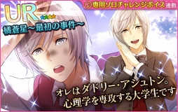 画像ギャラリー No.023のサムネイル画像 / 「夢色キャスト」,パレード衣装のキャストが登場するイースターイベントを開催