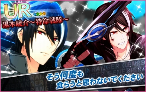 画像ギャラリー No.004のサムネイル画像 / 「夢色キャスト」,“戦隊ヒーロー”を題材にした新演目イベントを開催