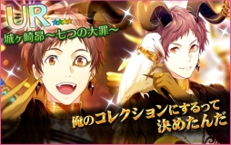 画像ギャラリー No.007のサムネイル画像 / 「夢色キャスト」で“七つの大罪”を題材にしたイベント前編がスタート